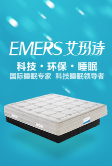 威客家居家具网品牌展示