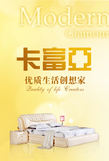 威客家居家具网品牌展示