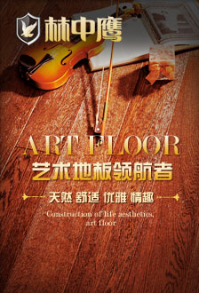 威客家居家具网品牌展示