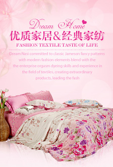 威客家居家具网品牌展示