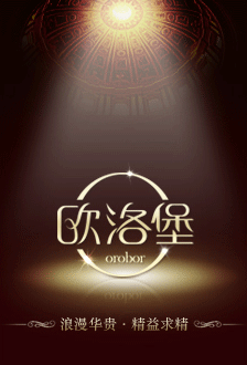 威客家居家具网品牌展示