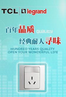 威客家居家具网品牌展示