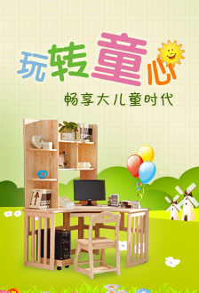 威客家居家具网品牌展示