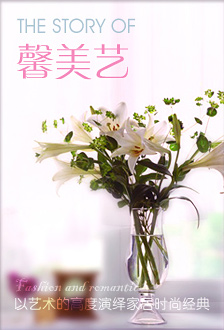 威客家居家具网品牌展示