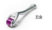 五金