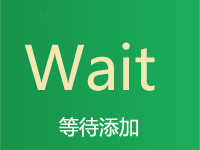 非洲风情独栋案例