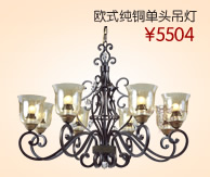 永结同心水晶吊灯