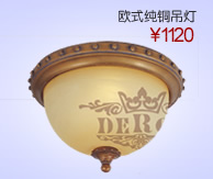 五彩玻璃罩壁灯